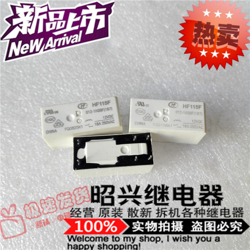 HF115F 012-1H3BF New Hongfa set of normally open 16A relay 012-1H3BF
