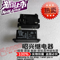 New off-the-shelf T92S7D22-24 24VDC Coffee Machine relay 30A 6 feet T92P7D22-24