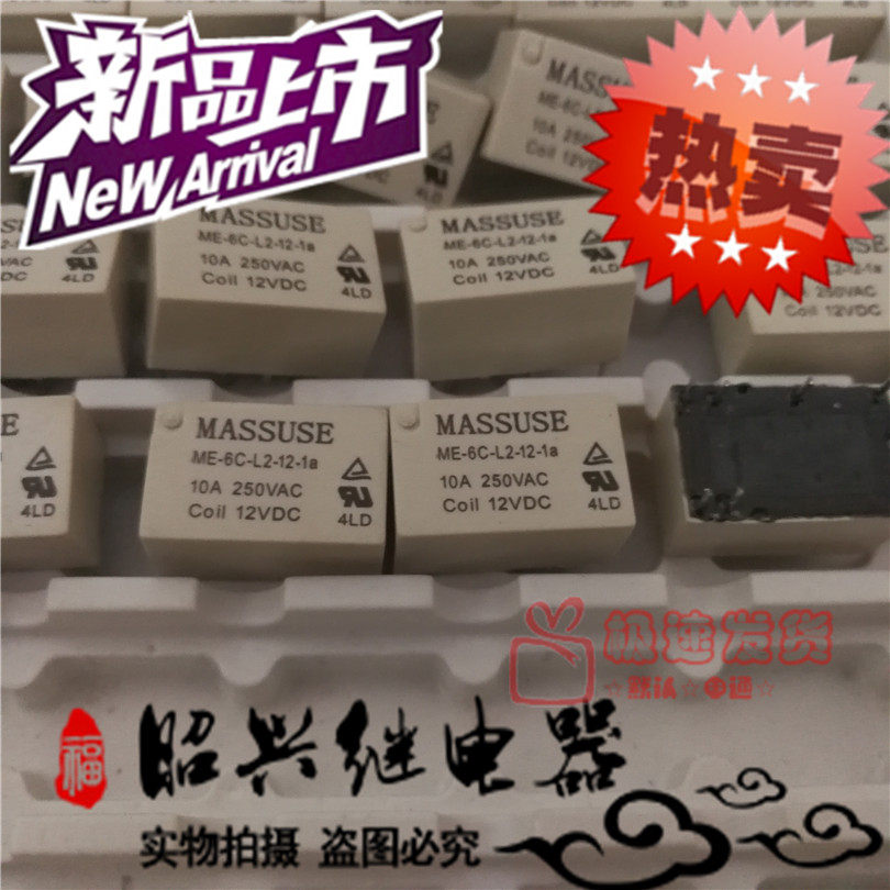New original fit ME-6C-L2-12-1a Macro memagnetic hold 10A 250VAC dual coil 12VDC relay