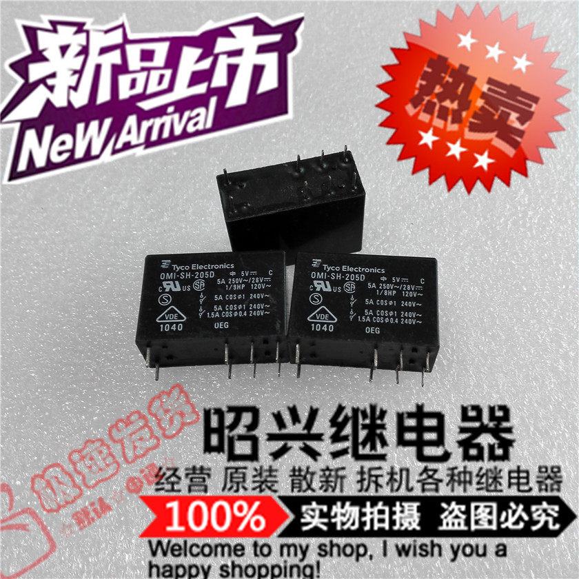 Special price promotion OMI-SH-205D brand new OMI-SH-205D-5VDC imported Tyco relay
