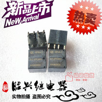 New HFKA-T 012-2ZTC conversion type HFKA-T 012-2ZTC Hongfa automotive relay direct shot