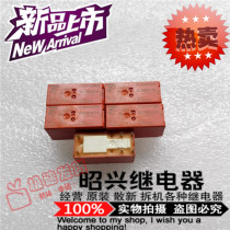 Special promotion RT444005 brand new import 8A 250VAC Tyco RT444005-5VDC relay