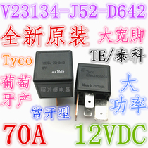 Imported tyco large wide foot 12V large wide foot 70A high power relay Fan air conditioning start relay