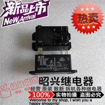 T92S7D22-22-01 New Tyco T92S7D22-22-01 relay 22V 30A