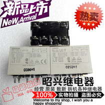 G7L-2A-P Import disassembly G7L-2A-P-80-CB 24VDC 20A relay