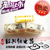 OA 5611 52 2542W1 61 Import 12VDC relay 8A 250VAC 10 pins L1 61