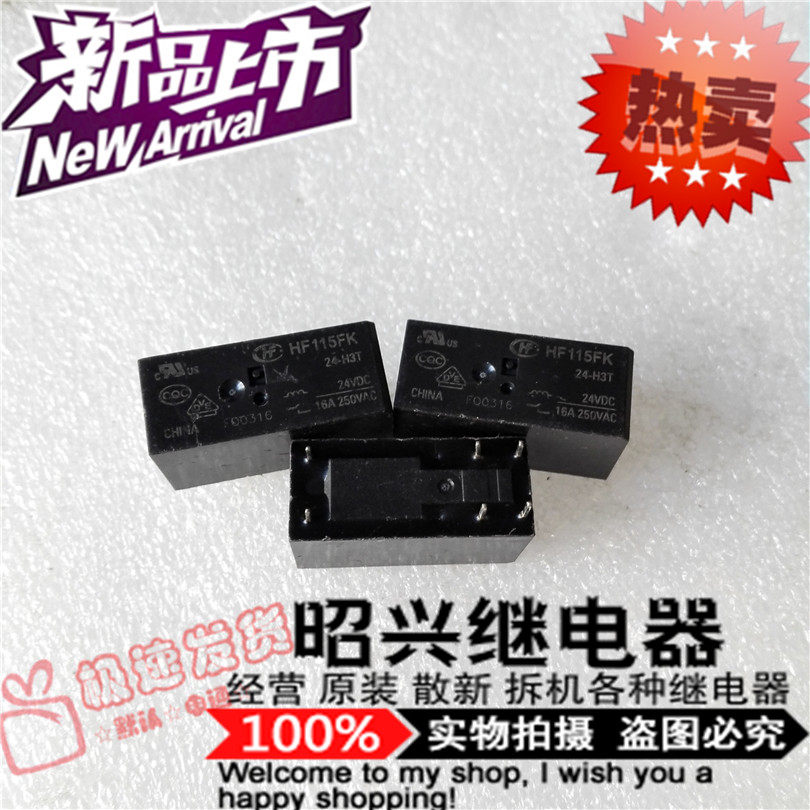 HF115FK 24-H3T New Hongfa 16A HF115FK 24-H3T Power Relay