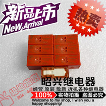 RT314730 brand new imported RT314730-230VAC Tyco power relay spot