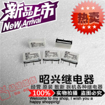 PCNH-124H3MHYZF new imported PCNH-124H3MHYZF Tyco 24VDC 5A