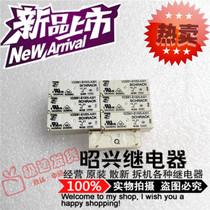 Spot V23061-B1005-A301 Import B1005-A301-12VDC Tyco Relay