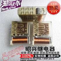 Special promotion H02-462-1405 disassembly imported HOZ-462-1405 Lesheng 24VDC relay