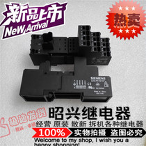 Special promotion PT7874P brand new 6A 250VAC Siemens PT7874P relay track base
