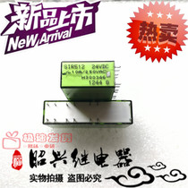 Disassemble SIR512 imported Swiss 10A 250VAC safety relay 24VDC SIR512-24VDC