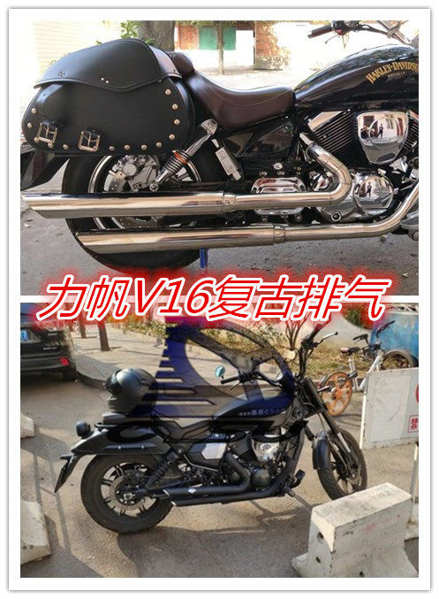 Lifan 250 v16