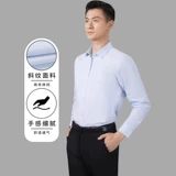 Синяя рубашка для работы