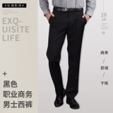 Штаны, пиджак классического кроя, комбинезон