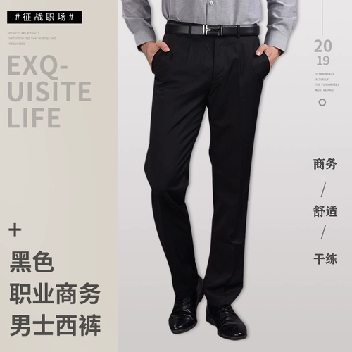 Штаны, пиджак классического кроя, комбинезон