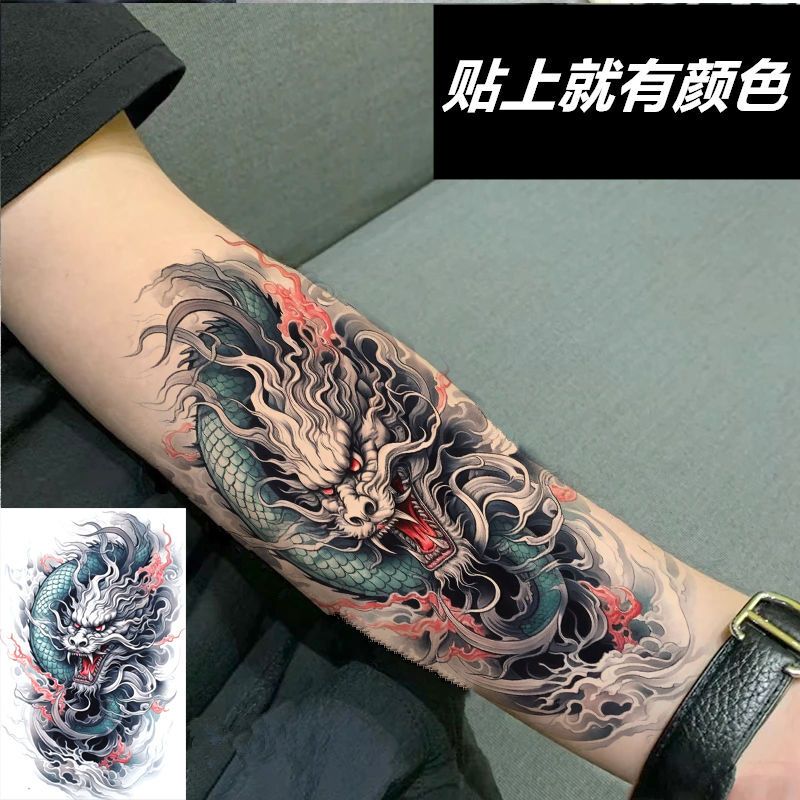Chinese Dragon Colorful Green Dragon Tattoo Stickers Waterproof for Men and Women Flower Arm Arm Long-Lasting Realistic Tattoo Body Painting
