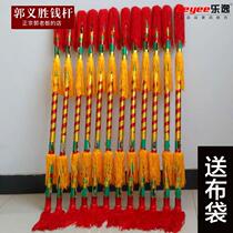 The square dance a beating pole with a stick and a stick in Hualien Xiangdance bullies the money bar Bronze Money Rod Lotus money campaign