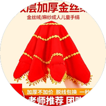 Large handkerchief waist drum handkerchief handkerchief yangko two-person turn red octagon northeastern childrens dance floral scarf special silk