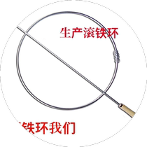 (Primary school student hoop) rolling hoop barrel hoop hoop nostalgic traditional children adult fitness solid thick hoop