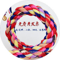 Tug-of-war competition special rope for adults children primary school students kindergarten artifacts interesting large rope 20 25 30 meters