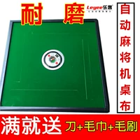 Полная автоматическая ткань из машинного стола Mahjong Найденная толстая аудио -политирующаяся настольная чашка Countrafe