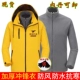 Meituan два модели Putong для отправки перчаток для отправки перчаток