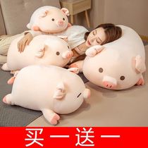 Pillow two yuan plush toy ornaments Bedroom sleep dedicated adult girl net red super soft cute doll Moe