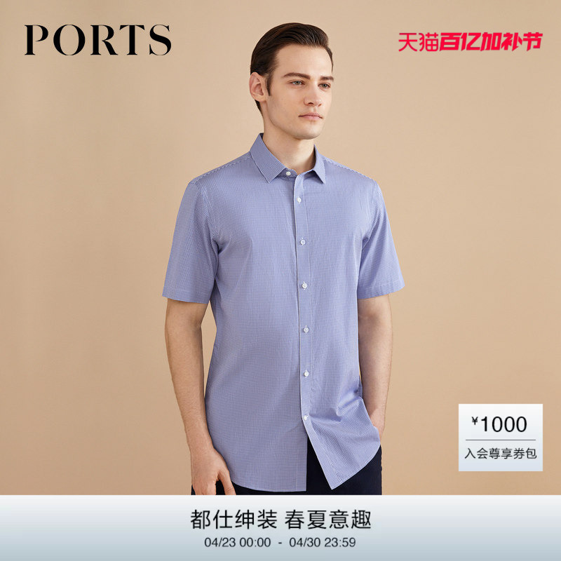 Ports Men's Summer Business Simple and Comfortable Gentleman Fashion Casual Short-Sleeve Shirt