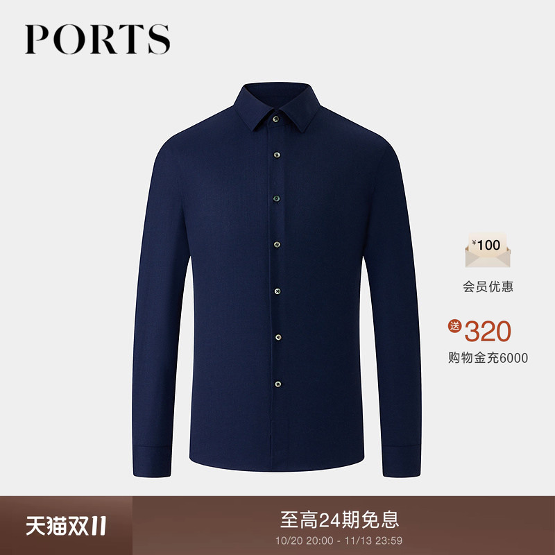Ports Men's Autumn Elegant High-End Slim Fit Classic Merino Wool Business Gentleman Long-Sleeve Shirt Ports Men's Autumn Elegant High-End Slim Fit Classic Merino Wool Business Gentleman Long-Sleeve Shirt