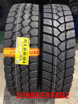 Forward Hercules tire 1100R20 1200R20 12R22 5 315 80R22 5