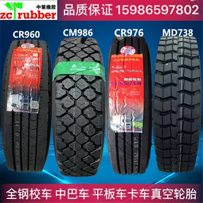Chaoyang vacuum tire 205 215 225 235 245 265 285 305 70 75R17 5R19 5