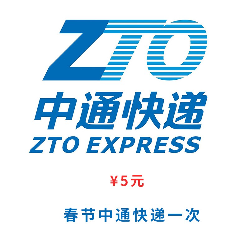 By courier one at a time