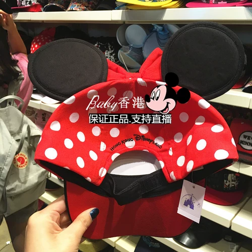 Дисней, мультяшная кепка на солнечной энергии, шапка, Гонконг, защита от солнца