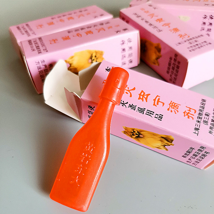 Dog in vitro repellent to remove lice 3 pieces of insecticide Ning drops B1 type pink 2 5ml to remove cat and dog lice