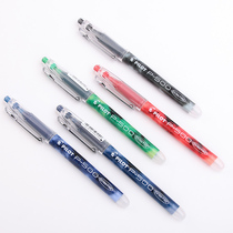 (Driver pen shop) Baile P500 exam super-sale gel pen pen pen sign pen does not bleed V5 twin brothers