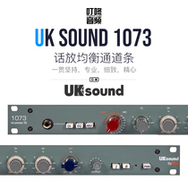 Uk Sound 1073 Talk Balanced Channel Strip Microphone Amplifier Original 1073 Professional Recording Studio