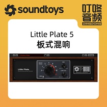 Ding Dong Audio SoundToys Little Plate 5 plate reverb plug-in genuine