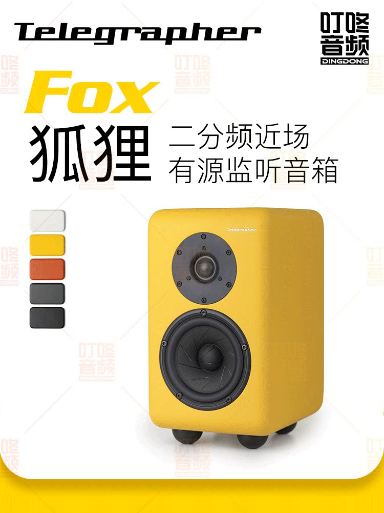 图片[1]-Telegrapher Fox-宸音商城 - 编曲混音资源站及官方在线商城
