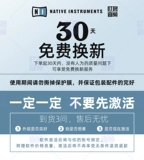 Ni Koplete S49/S61/S88 MK3 Недавно устроенные MIDI -клавиатуру