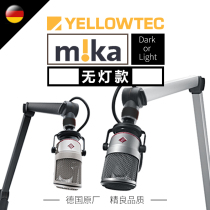 YELLOWTEC YT3201 microphone porte-microphone porte-microphone cadre de microphone classique allemand à létat dajustement original