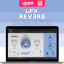 UJAM UFX Reverb Reverb Effector Genuine Software Dodge Freeze Multi-Function Reverb Effector