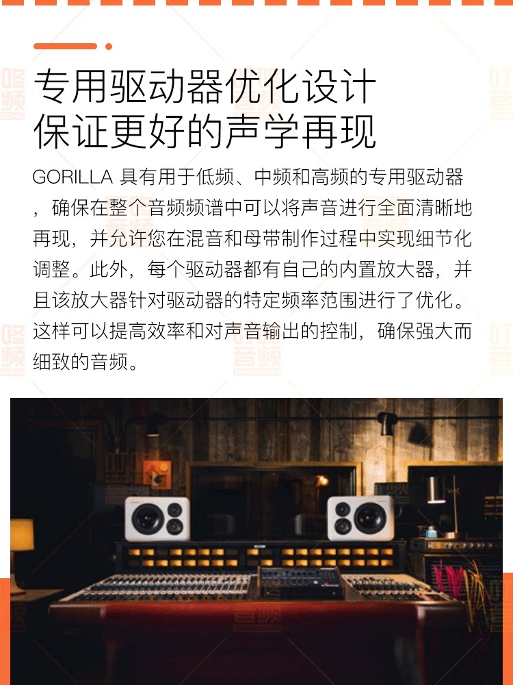 图片[4]-Telegrapher Gorilla-宸音商城 - 编曲混音资源站及官方在线商城