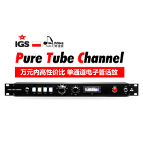IGS PTC single channel tube microphone amplifier professional microphone preamplifier National Bank spot