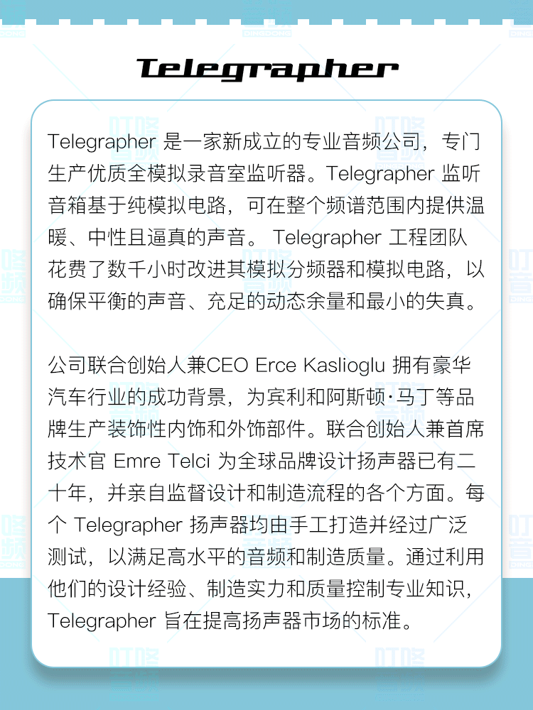 图片[3]-Telegrapher Elephant-宸音商城 - 编曲混音资源站及官方在线商城