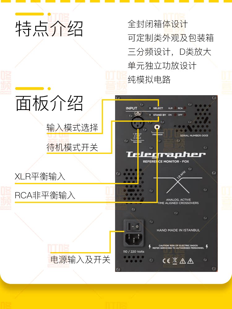 图片[8]-Telegrapher Fox-宸音商城 - 编曲混音资源站及官方在线商城