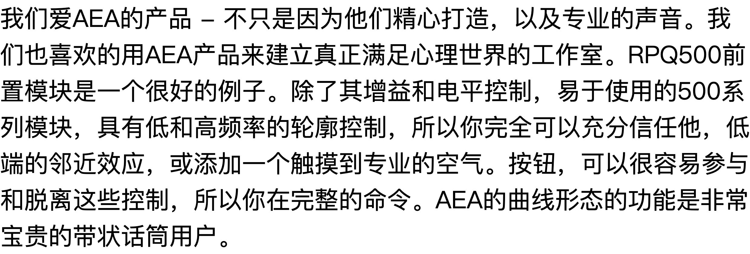AEA RPQ 500话筒放大器插图5