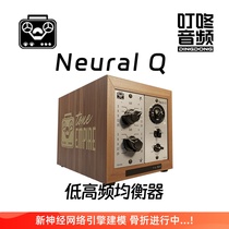 Tone Empire NeuralQv2 equalizer AI driven preamp mixing plug-in Ding Dong Audio