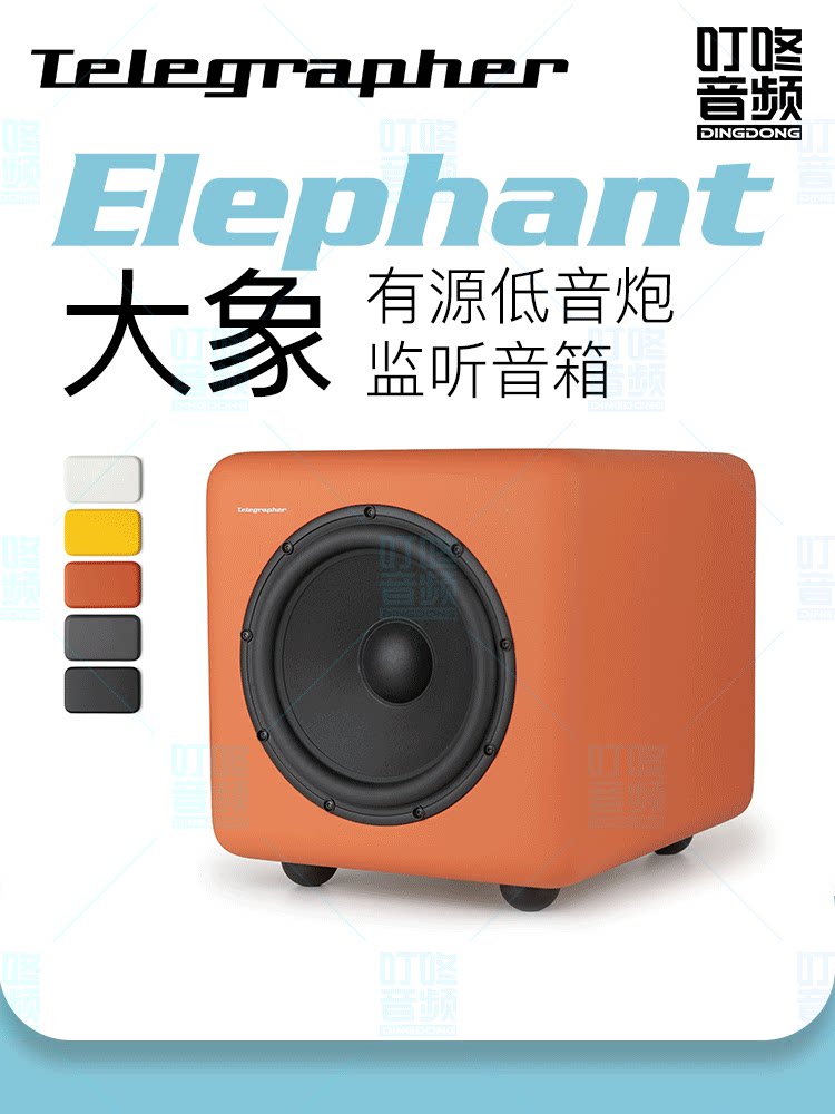图片[1]-Telegrapher Elephant-宸音商城 - 编曲混音资源站及官方在线商城